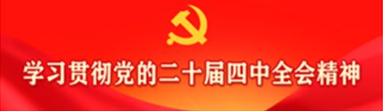 欧洲杯在线买球-欧洲杯(中国)官方网