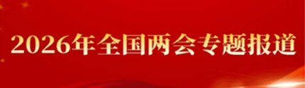 欧洲杯在线买球-欧洲杯(中国)
