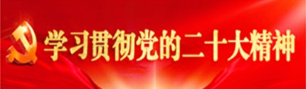 8月18日下午