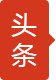 nx2022-ttx.png 两者配合可减少漏读与重复检索
