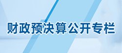 欧洲杯在线买球-欧洲杯(中国)
